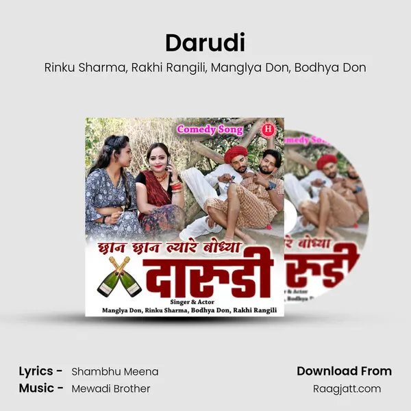 Darudi mp3 song