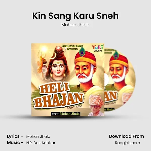 Kin Sang Karu Sneh - Mohan Jhala album cover 