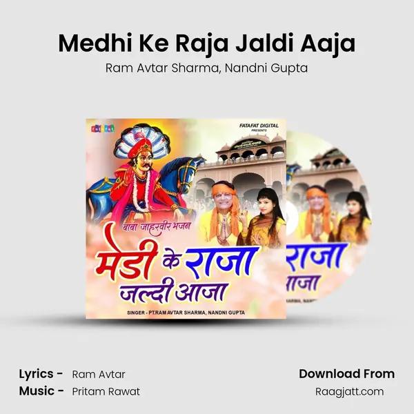 Medhi Ke Raja Jaldi Aaja - Ram Avtar Sharma album cover 