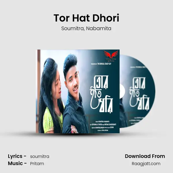 Tor Hat Dhori - Soumitra album cover 