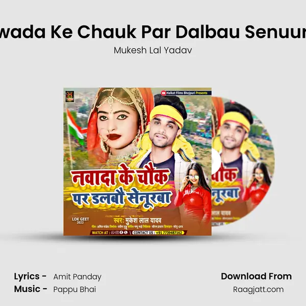 Nawada Ke Chauk Par Dalbau Senuurwa - Mukesh Lal Yadav album cover 