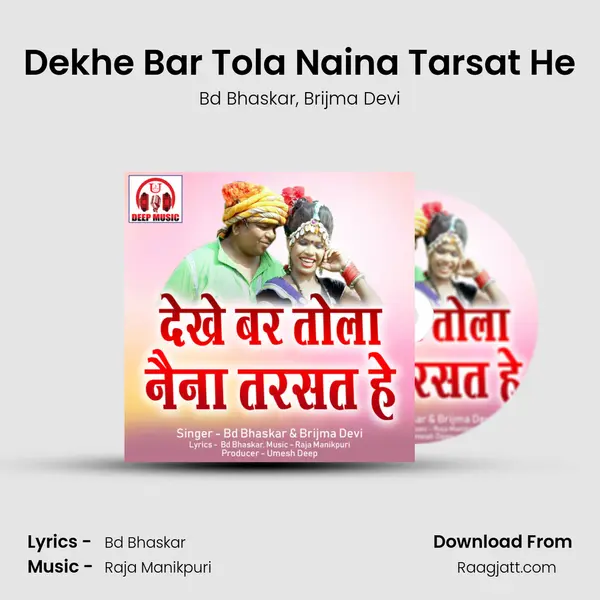 Dekhe Bar Tola Naina Tarsat He - Bd Bhaskar album cover 