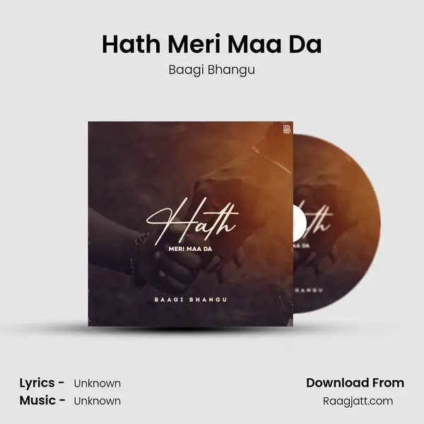 Hath Meri Maa Da mp3 song