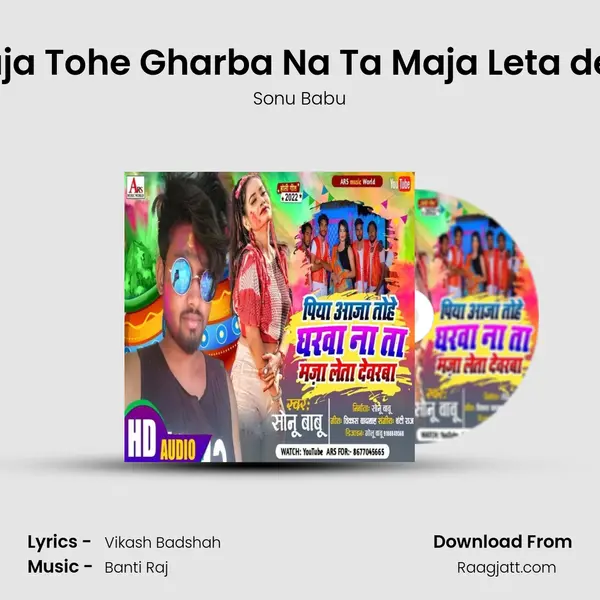 Piya Aaja Tohe Gharba Na Ta Maja Leta dewarba - Sonu Babu mp3 song