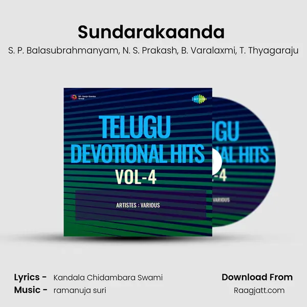 Sundarakaanda (Volume - 2) mp3 song