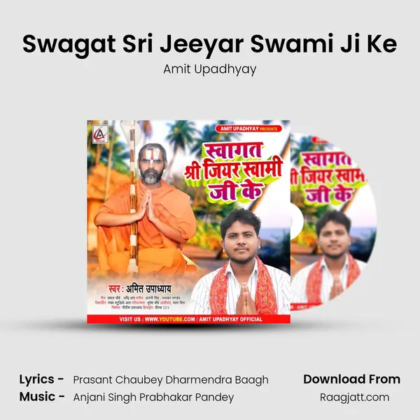 Swagat Sri Jeeyar Swami Ji Ke - Amit Upadhyay album cover 