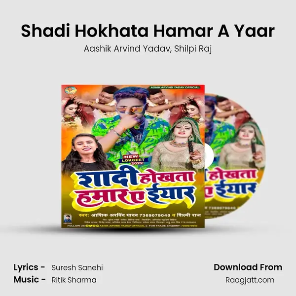 Shadi Hokhata Hamar A Yaar - Aashik Arvind Yadav album cover 