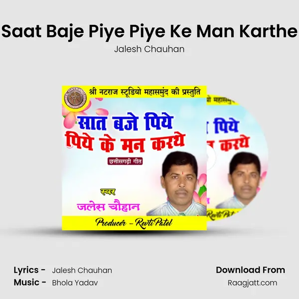 Saat Baje Piye Piye Ke Man Karthe - Jalesh Chauhan album cover 