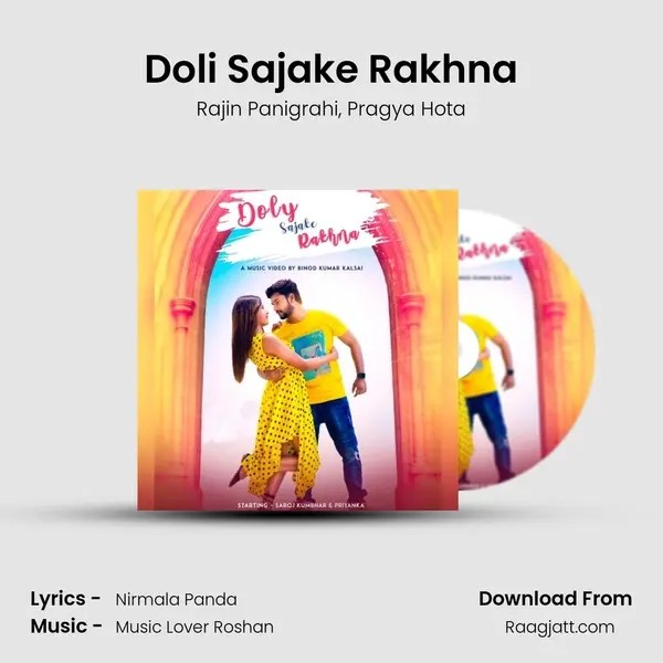 Doli Sajake Rakhna mp3 song