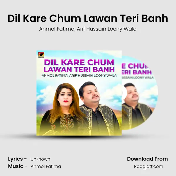 Dil Kare Chum Lawan Teri Banh - Anmol Fatima album cover 