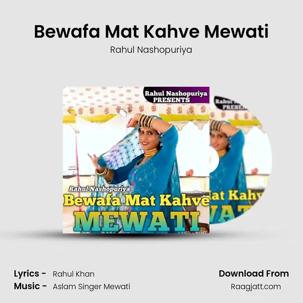 Bewafa Mat Kahve Mewati - Rahul Nashopuriya album cover 