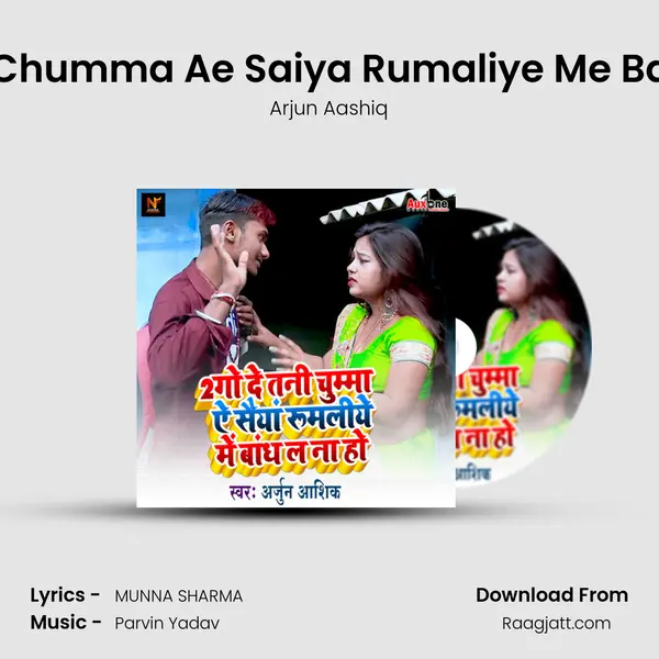 2 Go De Tani Chumma Ae Saiya Rumaliye Me Bandh la Na Ho mp3 song