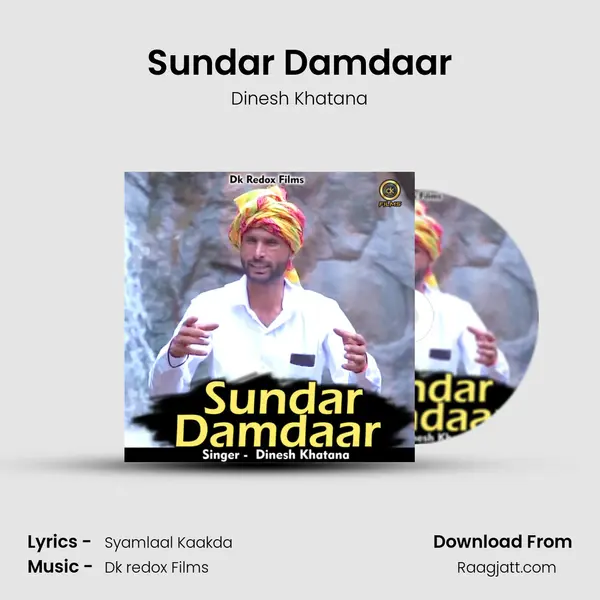 Sundar Damdaar - Dinesh Khatana album cover 