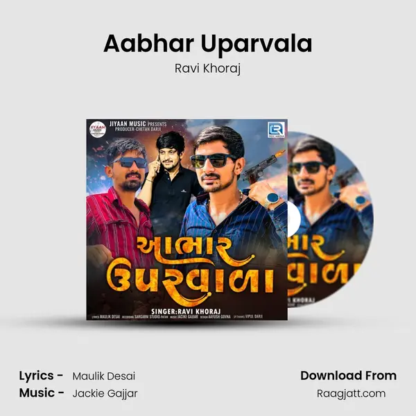 Aabhar Uparvala mp3 song