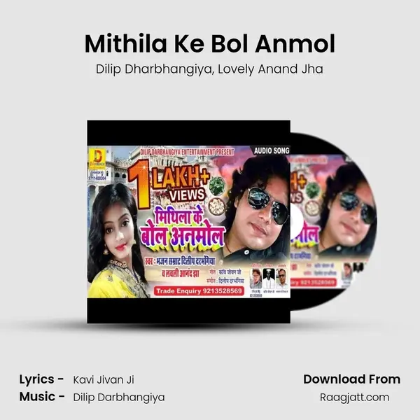 Mithila Ke Bol Anmol - Dilip Dharbhangiya album cover 