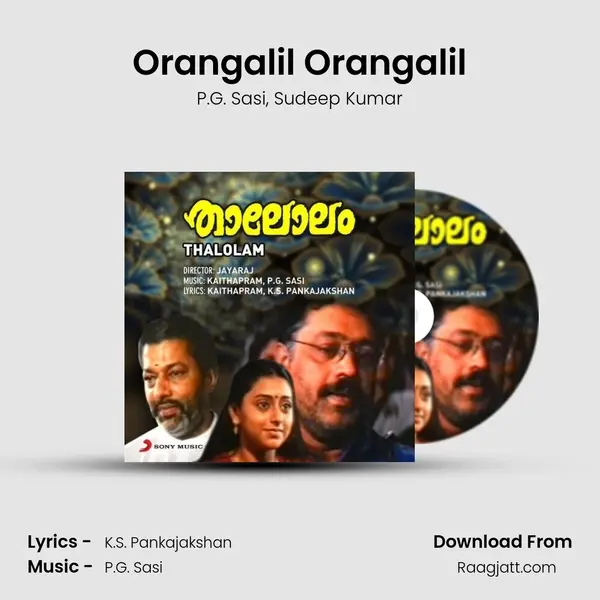 Orangalil Orangalil - P.G. Sasi album cover 