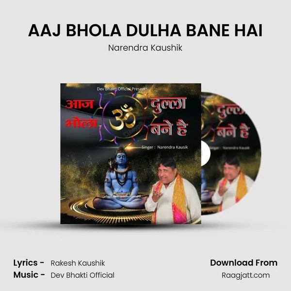 AAJ BHOLA DULHA BANE HAI - Narendra Kaushik album cover 