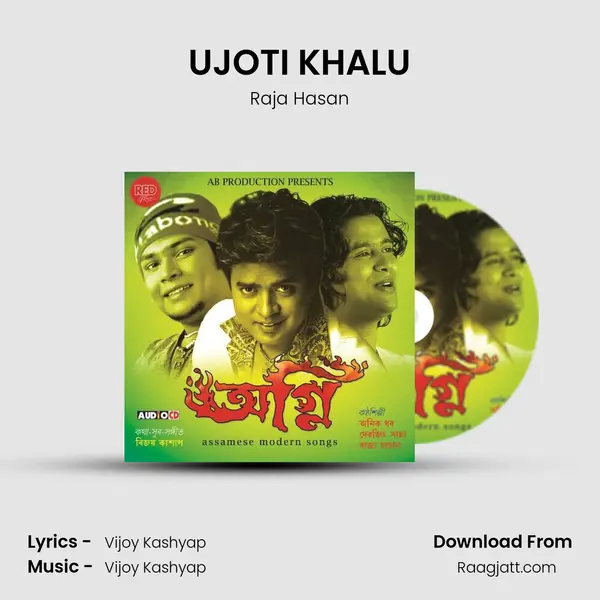 UJOTI KHALU mp3 song