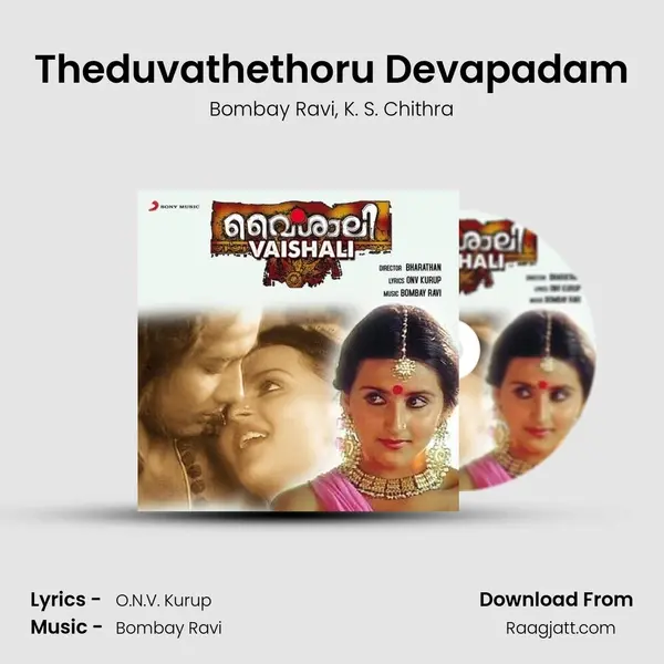 Theduvathethoru Devapadam - Bombay Ravi album cover 