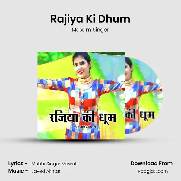 Rajiya Ki Dhum - Mosam Singer album cover 