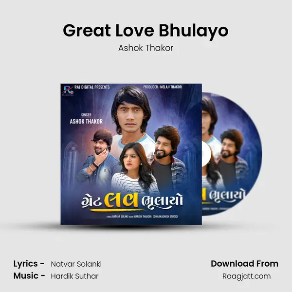 Great Love Bhulayo - Ashok Thakor album cover 