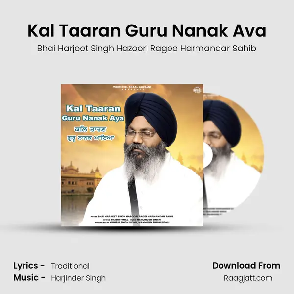 Kal Taaran Guru Nanak Ava - Bhai Harjeet Singh Hazoori Ragee Harmandar Sahib album cover 