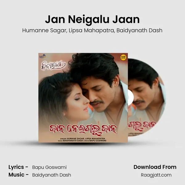 Jan Neigalu Jaan mp3 song