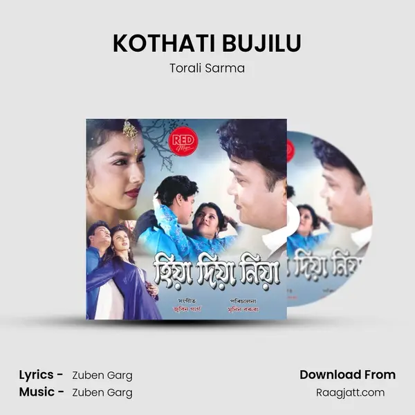 KOTHATI BUJILU - Torali Sarma album cover 