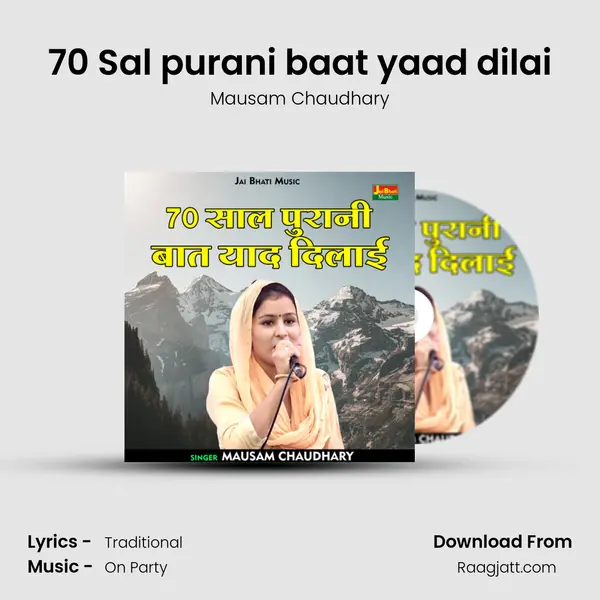 70 Sal purani baat yaad dilai mp3 song