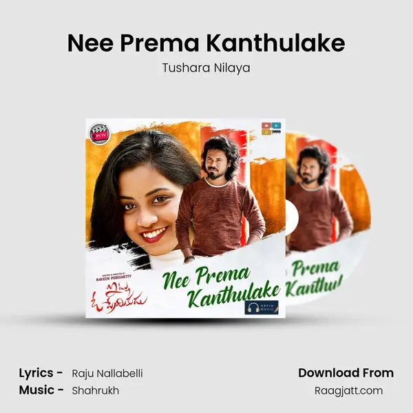 Nee Prema Kanthulake mp3 song