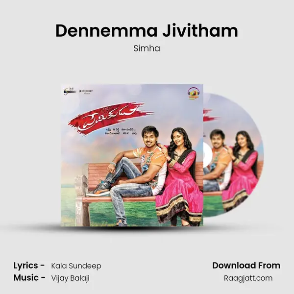 Dennemma Jivitham - Simha album cover 