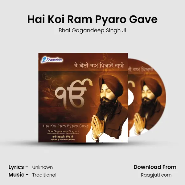 Hai Koi Ram Pyaro Gave - Bhai Gagandeep Singh Ji album cover 