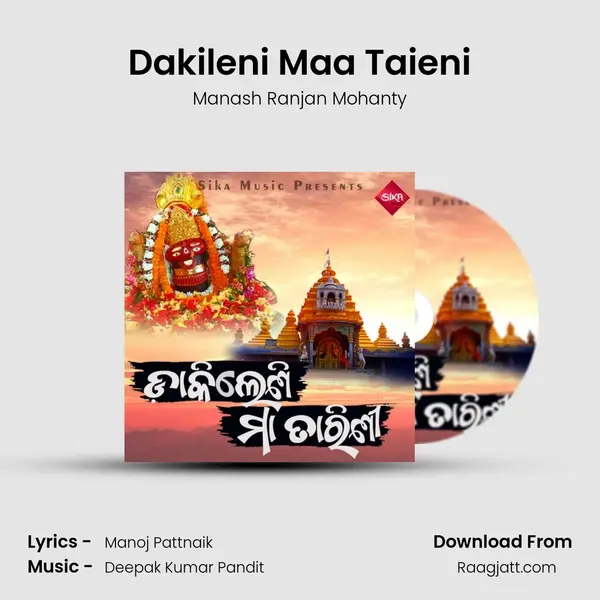 Dakileni Maa Taieni mp3 song