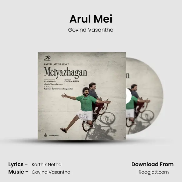 Arul Mei - Govind Vasantha album cover 