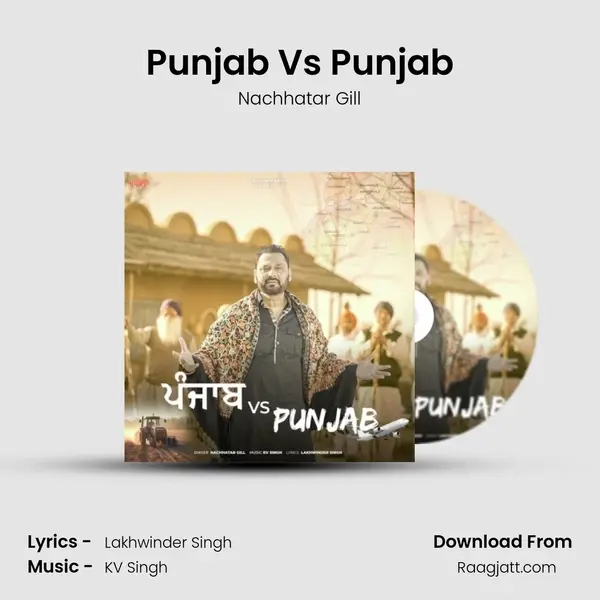 Punjab Vs Punjab - Nachhatar Gill album cover 