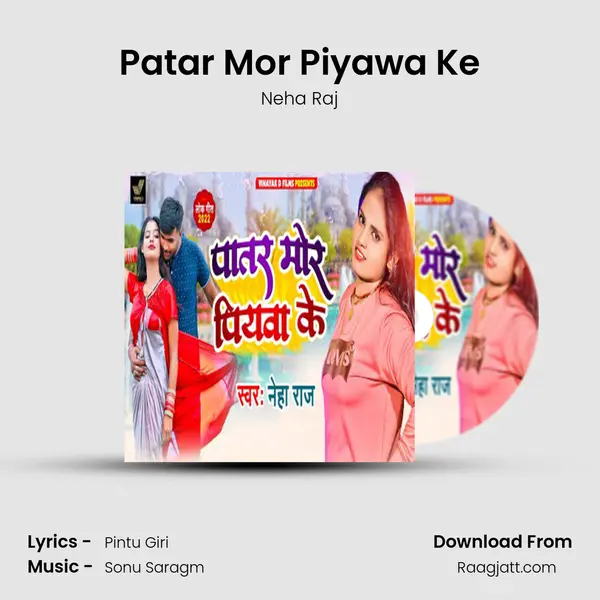 Patar Mor Piyawa Ke - Neha Raj album cover 