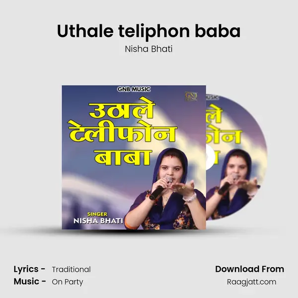 Uthale teliphon baba - Nisha Bhati album cover 