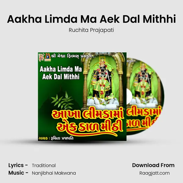 Aakha Limda Ma Aek Dal Mithhi mp3 song