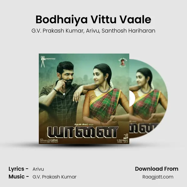 Bodhaiya Vittu Vaale mp3 song