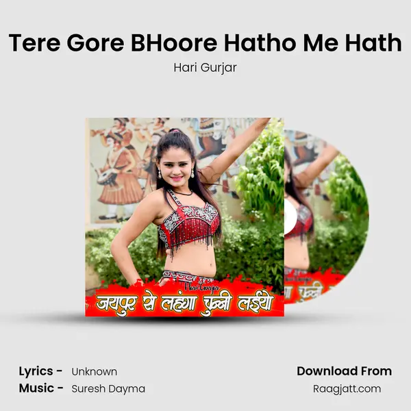 Tere Gore BHoore Hatho Me Hath mp3 song