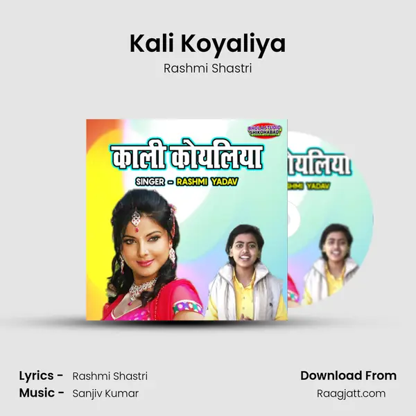 Kali Koyaliya - Rashmi Shastri album cover 