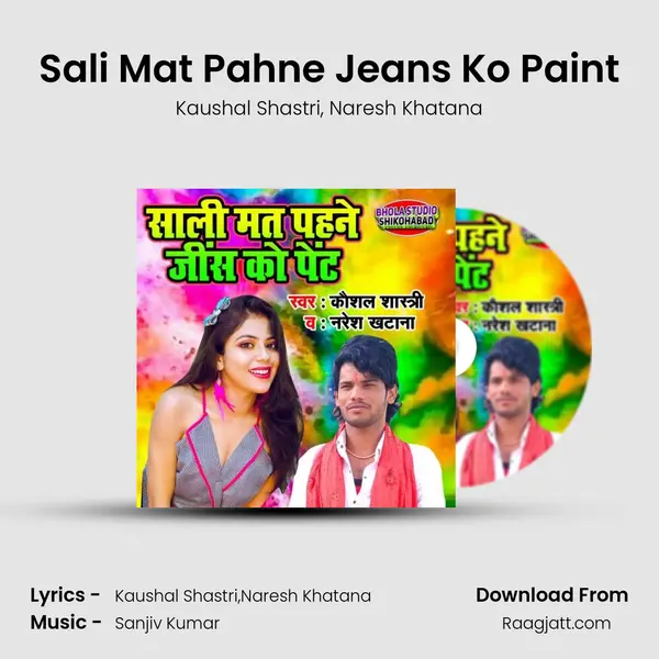 Sali Mat Pahne Jeans Ko Paint - Kaushal Shastri album cover 