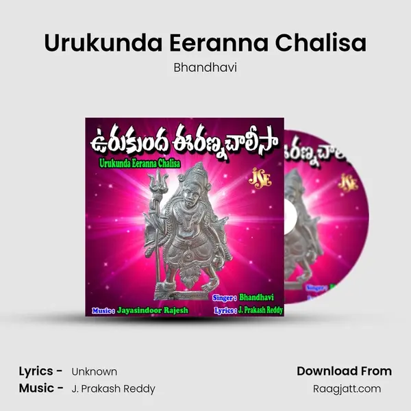 Urukunda Eeranna Chalisa - Bhandhavi album cover 