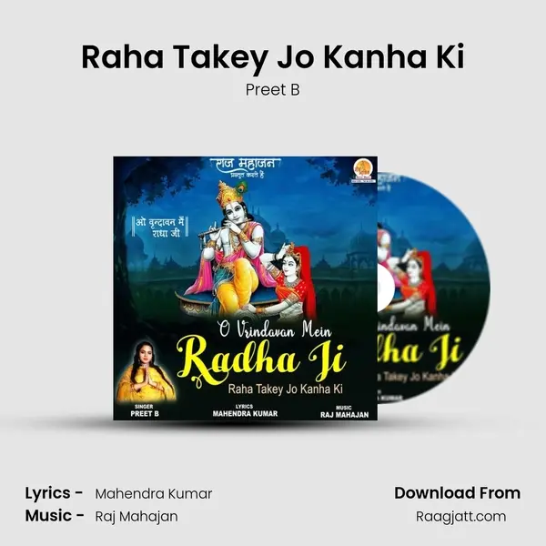 Raha Takey Jo Kanha Ki mp3 song