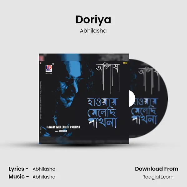 Doriya mp3 song