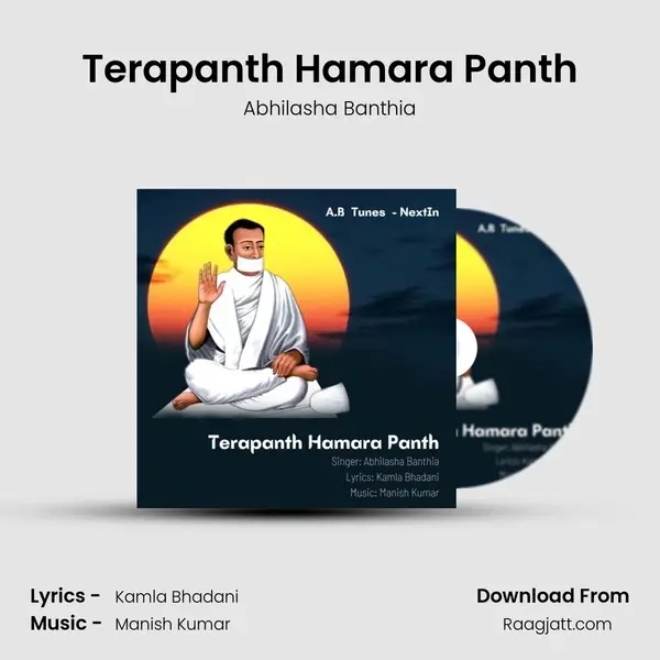 Terapanth Hamara Panth - Abhilasha Banthia mp3 song