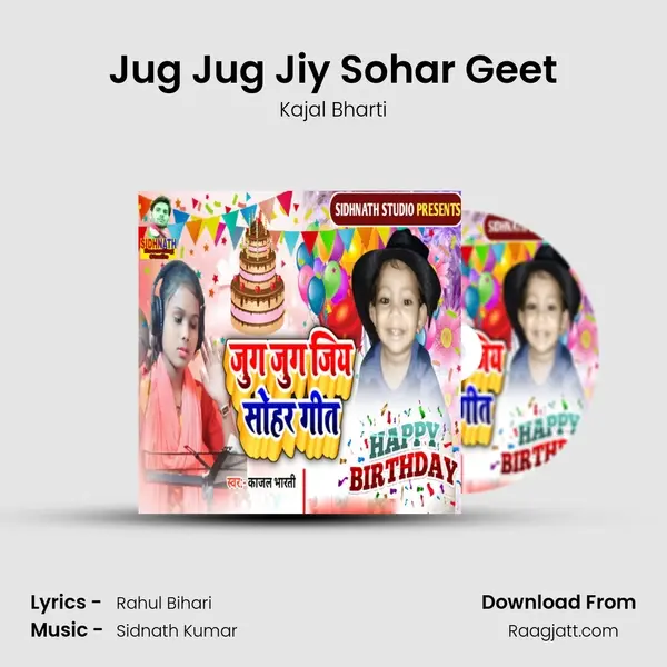 Jug Jug Jiy Sohar Geet - Kajal Bharti album cover 