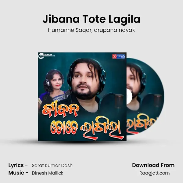 Jibana Tote Lagila - Humanne Sagar mp3 song