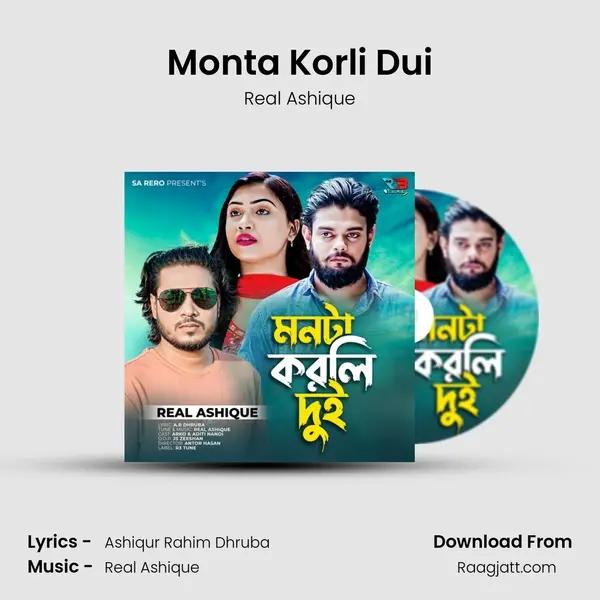 Monta Korli Dui - Real Ashique album cover 