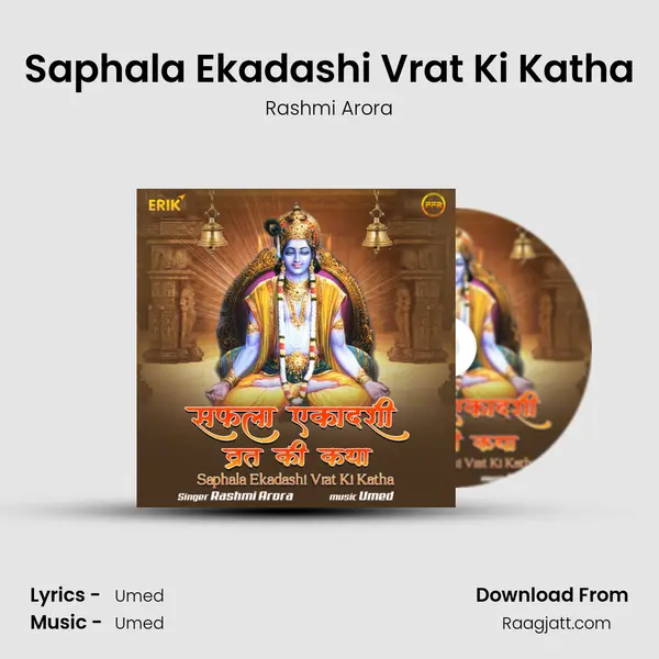 Saphala Ekadashi Vrat Ki Katha mp3 song